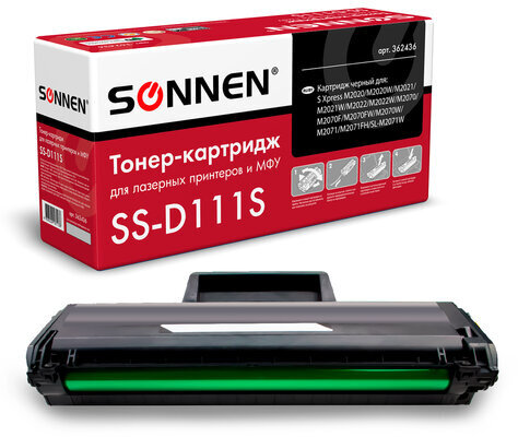 Картридж лазерный SONNEN (SS-D111S) для SAMSUNG M2020-2022/M2070/M2071, ВЫСШЕЕ КАЧЕСТВО, ресурс 1000 стр., 362436