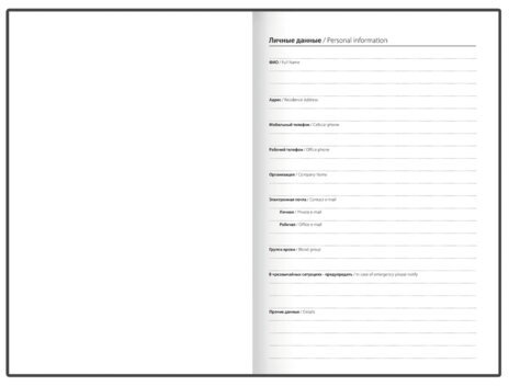 Ежедневник датированный 2025 145х215 мм, А5, STAFF, ламинированная обложка, "Blue Marble", 116021