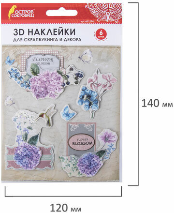 Наклейки бумажные объемные для скрапбукинга и декора ЦВЕТЫ, 6 штук, ОСТРОВ СОКРОВИЩ, 662274