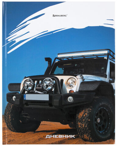 Дневник 1-11 класс 40 л., твердый, BRAUBERG, глянцевая ламинация, "Джип", 106616