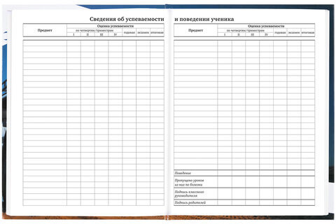 Дневник 1-11 класс 40 л., твердый, BRAUBERG, глянцевая ламинация, "Джип", 106616