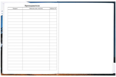 Дневник 1-11 класс 40 л., твердый, BRAUBERG, глянцевая ламинация, "Джип", 106616