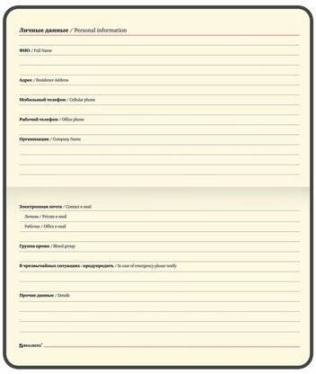 Еженедельник недатированный МАЛЫЙ ФОРМАТ 95х155 мм А6 BRAUBERG "Iguana", под кожу, 64 л., сиреневый, 114482