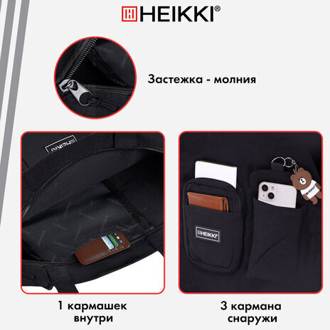 Сумка шоппер HEIKKI EQUIP (ХЕЙКИ), канвас, карманы, 38х35 см, черный, 272441