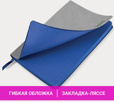 Ежедневник датированный 2024 А5 138x213 мм, BRAUBERG "Metropolis Mix", под кожу, серый, 114939