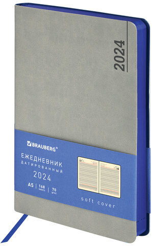 Ежедневник датированный 2024 А5 138x213 мм, BRAUBERG "Metropolis Mix", под кожу, серый, 114939