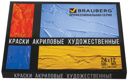 Краски акриловые художественные BRAUBERG ART CLASSIC, НАБОР 24 цвета по 12 мл, в тубах, 191124