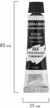 Краски акриловые художественные BRAUBERG ART CLASSIC, НАБОР 24 цвета по 12 мл, в тубах, 191124