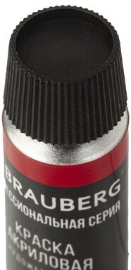 Краски акриловые художественные BRAUBERG ART CLASSIC, НАБОР 24 цвета по 12 мл, в тубах, 191124