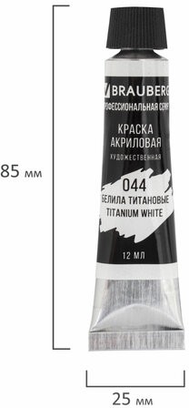 Краски акриловые художественные BRAUBERG ART CLASSIC, НАБОР 24 цвета по 12 мл, в тубах, 191124