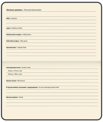 Еженедельник датированный 2024 МАЛЫЙ ФОРМАТ 95х155 мм А6, BRAUBERG "Imperial", под кожу, синий, 115042