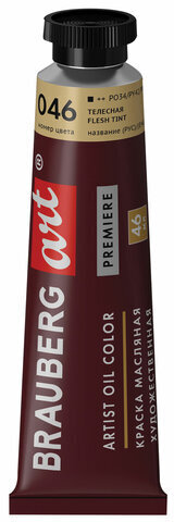 Краска масляная художественная BRAUBERG ART PREMIERE, 46 мл, проф. серия, ТЕЛЕСНАЯ, 191403
