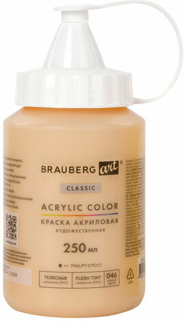 Краска акриловая художественная BRAUBERG ART CLASSIC, флакон 250 мл, ТЕЛЕСНАЯ, 191708