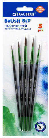Кисти BRAUBERG PREMIUM, набор 5 шт. (из ворса пони круглые № 1, 2, 3, 4, 5), блистер, 201022