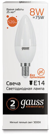 Лампа светодиодная GAUSS, 8(75)Вт, цоколь Е14, свеча, теплый белый, 25000 ч, LED B37-8W-3000-E14, 33118