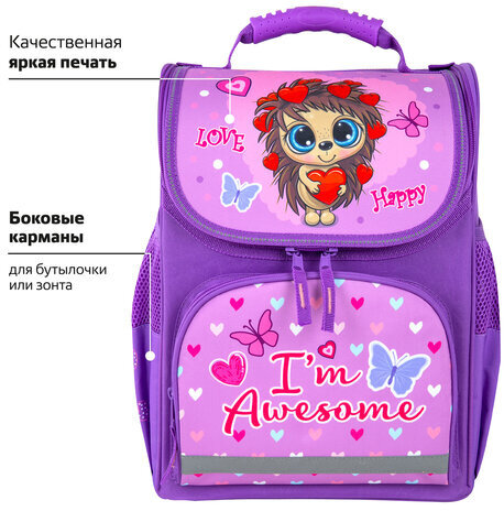 Ранец ПИФАГОР BASIC, 1 отделение, 3 кармана, эргономичная спинка, "Awesome", 35х28х18 см, 271370