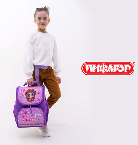 Ранец ПИФАГОР BASIC, 1 отделение, 3 кармана, эргономичная спинка, "Awesome", 35х28х18 см, 271370