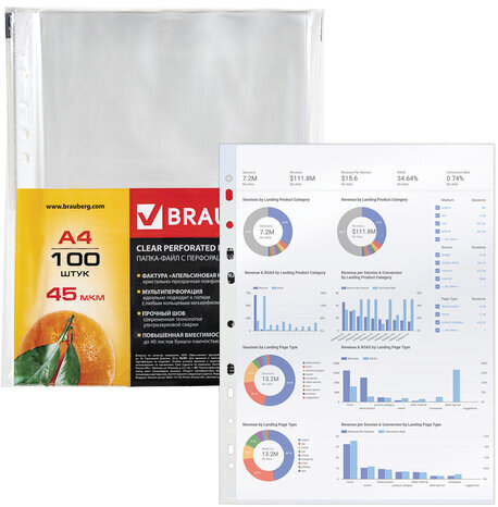 Папки-файлы перфорированные А4 BRAUBERG, КОМПЛЕКТ 100 шт., матовые, 45 мкм, 221713