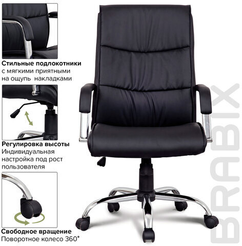 Кресло офисное BRABIX "Space EX-508", экокожа, хром, черное, 530860