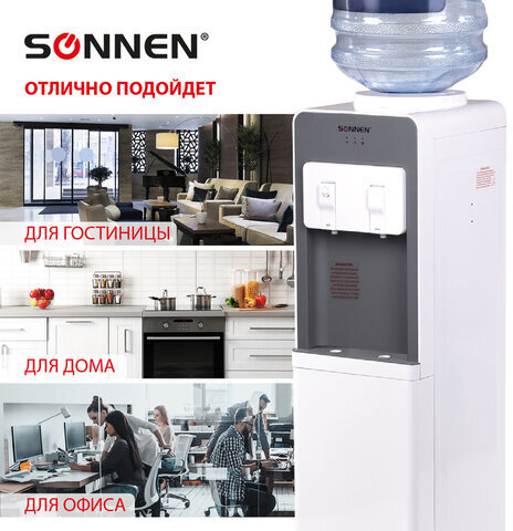Кулер для воды SONNEN FSC-02BA, напольный, НАГРЕВ/ОХЛАЖДЕНИЕ КОМПРЕССОР, шкаф, 2 крана, серый, 455416