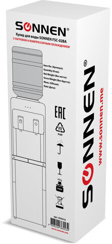 Кулер для воды SONNEN FSC-02BA, напольный, НАГРЕВ/ОХЛАЖДЕНИЕ КОМПРЕССОР, шкаф, 2 крана, серый, 455416