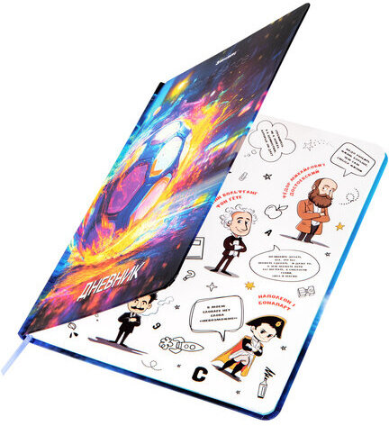 Дневник 1-11 класс 48 л., твердый, BRAUBERG, матовая ламинация, резинка, закладка-ляссе, с подсказом, "Футбол", 107235