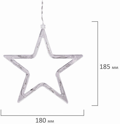 Электрогирлянда-занавес комнатная "Звезды" 3х1 м, 138 LED, мультицветная, 220 V, ЗОЛОТАЯ СКАЗКА, 591339