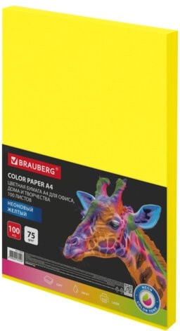 Бумага цветная BRAUBERG, А4, 75 г/м2, 100 л., НЕОН, желтая, для офисной техники, 116670