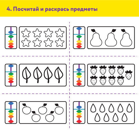 Счеты Абакус (соробан) белые ЮНЛАНДИЯ "Ментальная арифметика", 13 разрядов, кнопка обнуления, 106238