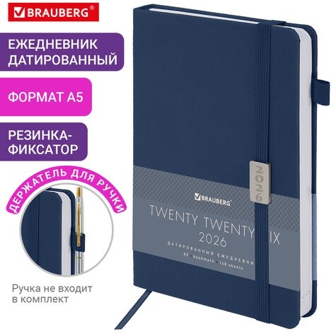 Ежедневник датированный 2026, А5, 138x213 мм, BRAUBERG "Control", под кожу, держатель для ручки, синий, 117121