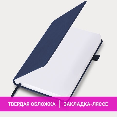 Ежедневник датированный 2026, А5, 138x213 мм, BRAUBERG "Control", под кожу, держатель для ручки, синий, 117121