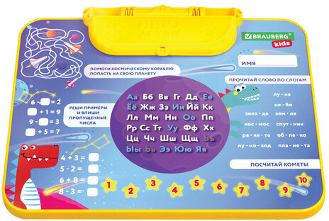 Комплект детской мебели голубой КОСМОС: стол + стул, пенал, BRAUBERG NIKA KIDS, 532634