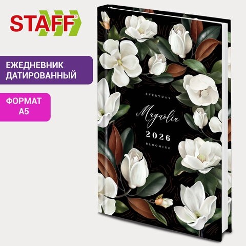 Ежедневник датированный 2026 145х215 мм, А5, STAFF, ламинированная обложка, "Магнолия", 117326