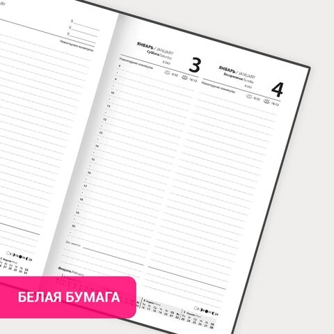 Ежедневник датированный 2026 145х215 мм, А5, STAFF, ламинированная обложка, "Магнолия", 117326