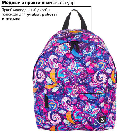 Рюкзак BRAUBERG, универсальный, сити-формат, Восточный узор теплый, 20 литров, 41х32х14 см, 228850