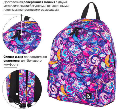 Рюкзак BRAUBERG, универсальный, сити-формат, Восточный узор теплый, 20 литров, 41х32х14 см, 228850