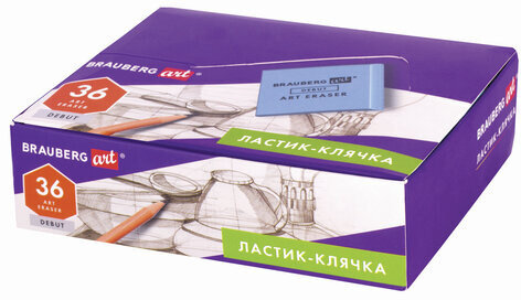 Ластик-клячка художественный BRAUBERG ART "DEBUT", 40х36х10 мм, мягкий, голубой, 229583