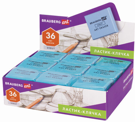 Ластик-клячка художественный BRAUBERG ART "DEBUT", 40х36х10 мм, мягкий, голубой, 229583