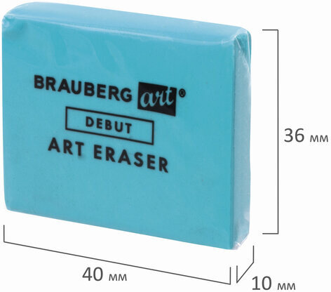 Ластик-клячка художественный BRAUBERG ART "DEBUT", 40х36х10 мм, мягкий, голубой, 229583