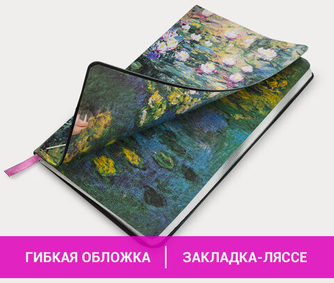 Блокнот А5 (143x210 мм), BRAUBERG VISTA "Claude Monet", под кожу, гибкий, срез фольга, 80 л., 112058