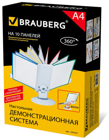 Демосистема настольная на 10 панелей, с 10 цветными панелями А4, вращающаяся, BRAUBERG, 235337