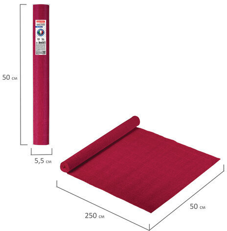 Бумага гофрированная/креповая (ИТАЛИЯ) 140 г/м2, 50х250 см, вишневая (986), BRAUBERG FIORE, 112560