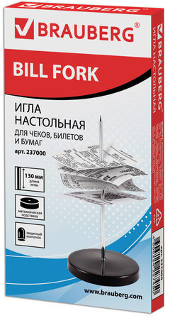 Игла настольная для чеков и билетов, 13 см, металлическая подставка, BRAUBERG, 237000, 5285