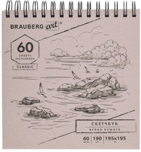 Скетчбук, белая бумага 190 г/м2, 195х195 мм, 60 л., гребень, твердая обложка, BRAUBERG ART CLASSIC, 113852