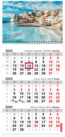 Календарь квартальный 2023 г., 3 блока, 1 гребень, с бегунком, офсет, "ЮЖНЫЙ ГОРОДОК", BRAUBERG, 114241