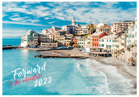 Календарь квартальный 2023 г., 3 блока, 1 гребень, с бегунком, офсет, "ЮЖНЫЙ ГОРОДОК", BRAUBERG, 114241