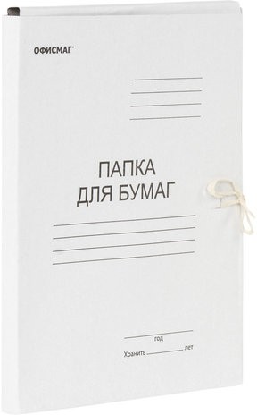 Папка для бумаг с завязками картонная ОФИСМАГ, гарантированная плотность 220 г/м2, до 200 листов, 127817