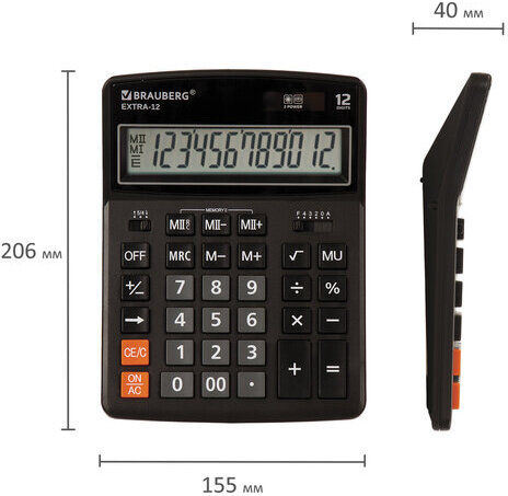 Калькулятор настольный BRAUBERG EXTRA-12-BK (206x155 мм), 12 разрядов, двойное питание, ЧЕРНЫЙ, 250481