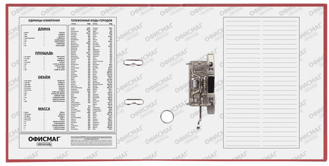 Папка-регистратор ОФИСМАГ с арочным механизмом, покрытие из ПВХ, 50 мм, красная, 225754