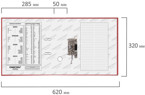 Папка-регистратор ОФИСМАГ с арочным механизмом, покрытие из ПВХ, 50 мм, красная, 225754